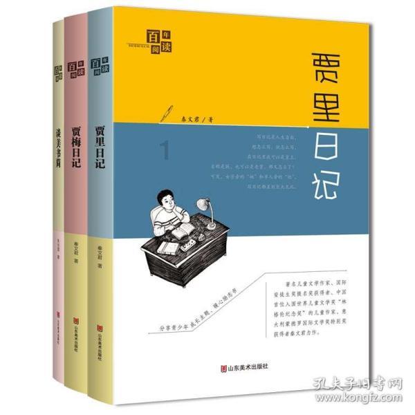结婚三年挪了两次床好吗?-知识星球,深度学习、交流、分享